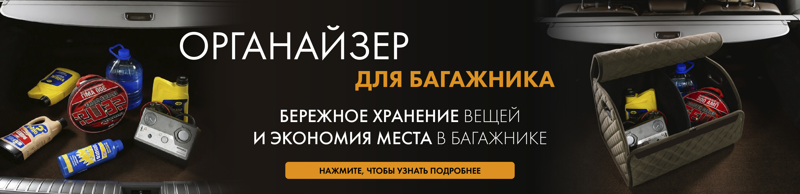 Коврики